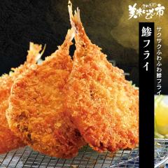 ���t���C/�Ƃꂽ�āI���������̎s