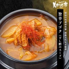 �|�h�v�S�N�i�����L�̃X�[�v�j/�Ƃꂽ�āI���������̎s