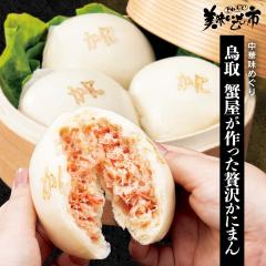 ����@�I����������ґ򂩂ɂ܂� /�Ƃꂽ�āI���������̎s