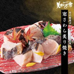 ��������t��Ă� /�Ƃꂽ�āI���������̎s