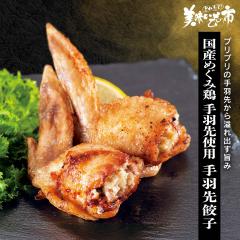 ���Y�߂��݌{�@��H��g�p ��H���L�q /�Ƃꂽ�āI���������̎s