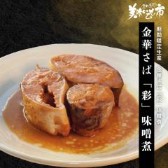 ���؂��΁u�ʁv���X�� /�Ƃꂽ�āI���������̎s