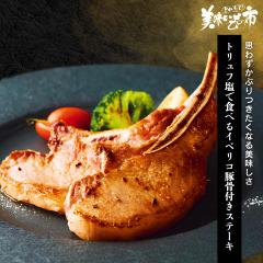 �g�����t���ŐH�ׂ�C�x���R�؍��t���X�e�[�L /�Ƃꂽ�āI���������̎s