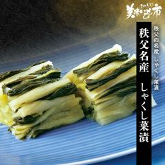 �������Y�@���Ⴍ���ؒ� /�Ƃꂽ�āI���������̎s