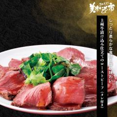 ��B���Ђ����ݎd���Ẵ��[�X�g�r�[�t�i�^���t���j /�Ƃꂽ�āI���������̎s