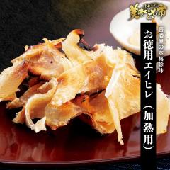 �����p�G�C�q���i���M�p�j /�Ƃꂽ�āI���������̎s