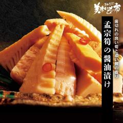 �Џ@⡂̏ݖ��Ђ� /�Ƃꂽ�āI���������̎s