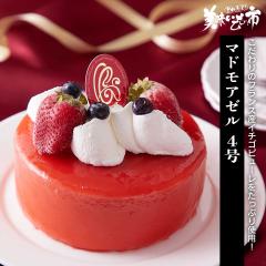 �}�h���A�[�� 4���iWEB����j/�Ƃꂽ�āI���������̎s