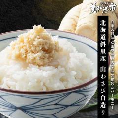 �k�C���Η��Y �R�킳�є�����/�Ƃꂽ�āI���������̎s