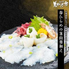 �t�Ђ�߂̌s�R���a��/�Ƃꂽ�āI���������̎s