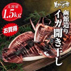 ّ CJJ@v1.5kg/ƂꂽāI̎s