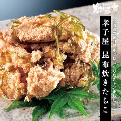 Fq z炱/ƂꂽāI̎s