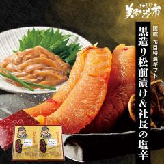 ٕzځEIZbgi菼OЂEВ̉hj/ƂꂽāI̎s