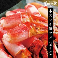 {YCIc 800g/ƂꂽāI̎s
