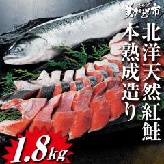 kmVRg@{n v1.8kg/ƂꂽāI̎s