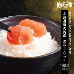 kCΘpY 󂠂肽炱 p2kgiWEBj/ƂꂽāI̎s