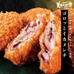 SbƃCJ`/ƂꂽāI̎s