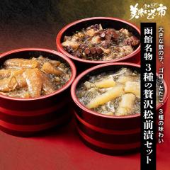 ���ٖ��� �ґ򏼑O��3��Z�b�g/�Ƃꂽ�āI���������̎s