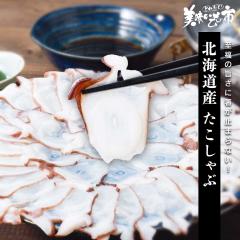 �k�C���Y ���������/�Ƃꂽ�āI���������̎s