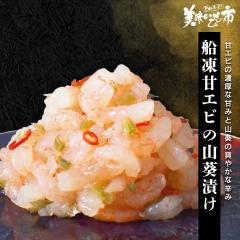 �D���ÃG�r�̎R���Ђ�/�Ƃꂽ�āI���������̎s