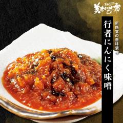 �s�҂ɂ�ɂ����X/�Ƃꂽ�āI���������̎s