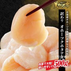 �I�z�[�c�N�C�Y �k�C���z�^�e ���h�g�p500g /�Ƃꂽ�āI���������̎s