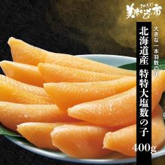 �k�C���Y �����剖���̎q 400g /�Ƃꂽ�āI���������̎s