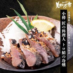 ���M�̏� �g���I�̗��� /�Ƃꂽ�āI���������̎s