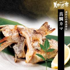 �^��J�} /�Ƃꂽ�āI���������̎s