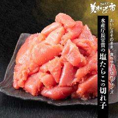 ���Y�������܂̉����炱�̐؂�q/�Ƃꂽ�āI���������̎s