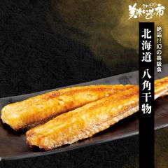 �k�C�� ���p���� /�Ƃꂽ�āI���������̎s