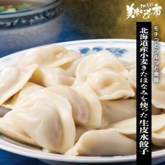 �k�C���Y���������قȂ݂��g�������琅�L�q /�Ƃꂽ�āI���������̎s