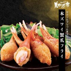 �{�Y���C�I�܃t���C /�Ƃꂽ�āI���������̎s