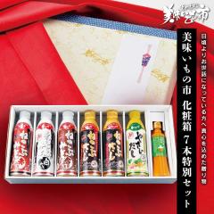 �y�����p�z���������̎s ���ϔ�7�{���ʃZ�b�g/�Ƃꂽ�āI���������̎s