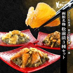 ���ٖ��� ���؏��O��3��Z�b�g�i�ق��ď��O�ЁE���̎q���O�Ё@���E���j/�Ƃꂽ�āI���������̎s