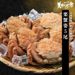 IIp 5 dʖ1.2kg/ƂꂽāI̎s