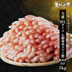 吷{YCI hgp|[V d1.0kg 42`80{/ƂꂽāI̎s