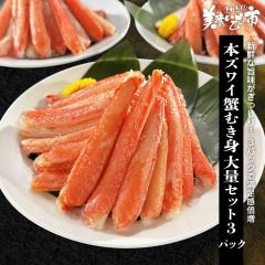 �{�Y���C�I�_���ނ��g ��ʃZ�b�g 3�p�b�N/�Ƃꂽ�āI���������̎s