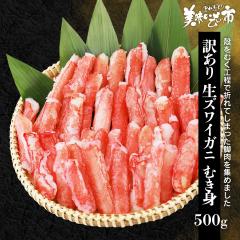 �󂠂� ���Y���C�K�j �ނ��g 500g�iWEB����j/�Ƃꂽ�āI���������̎s