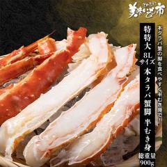 ������WL�T�C�Y �{�^���o�I�r ���ނ��g ���d��900g/�Ƃꂽ�āI���������̎s