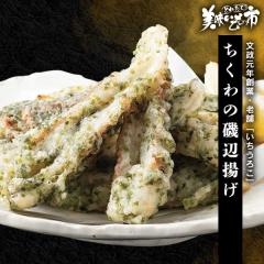 �V�܂������낱 ������̈�ӗg��/�Ƃꂽ�āI���������̎s