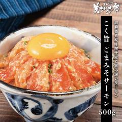 �����| ���܂݂��T�[���� 500g/�Ƃꂽ�āI���������̎s