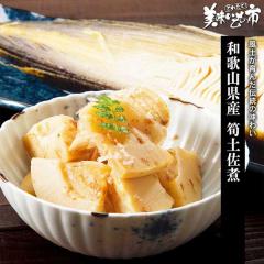 �a�̎R���Y ⡓y����/�Ƃꂽ�āI���������̎s