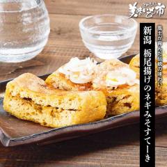 �V�� �Ȕ��g���̃l�M�݂����ā[��/�Ƃꂽ�āI���������̎s