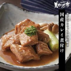 ���Y���ꂢ�̎ϕt��/�Ƃꂽ�āI���������̎s