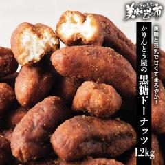 �����Ƃ����̍����h�[�i�b�c 1.2kg/�Ƃꂽ�āI���������̎s