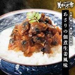 ������̒ώϐ��I����/�Ƃꂽ�āI���������̎s