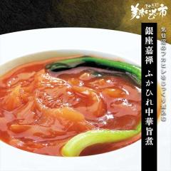 ����ÑT �ӂ��Ђꒆ�؎|��/�Ƃꂽ�āI���������̎s