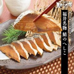 ���䖼�� �I�̂ւ���/�Ƃꂽ�āI���������̎s