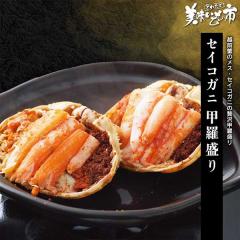 �Z�C�R�K�j�b������/�Ƃꂽ�āI���������̎s